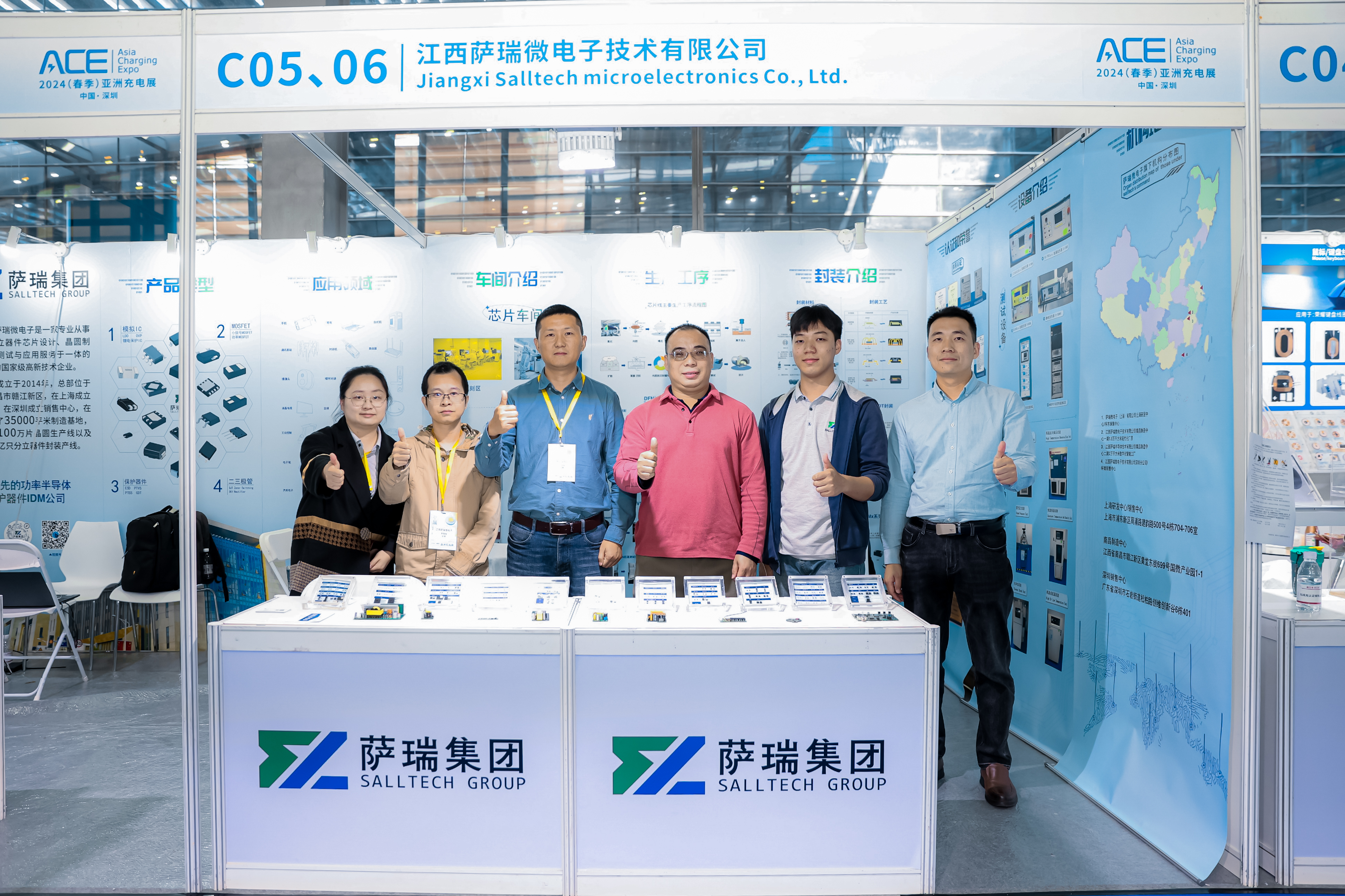 江西威廉体育微2024深圳春季充电展圆满收官：引领半导体新趋势